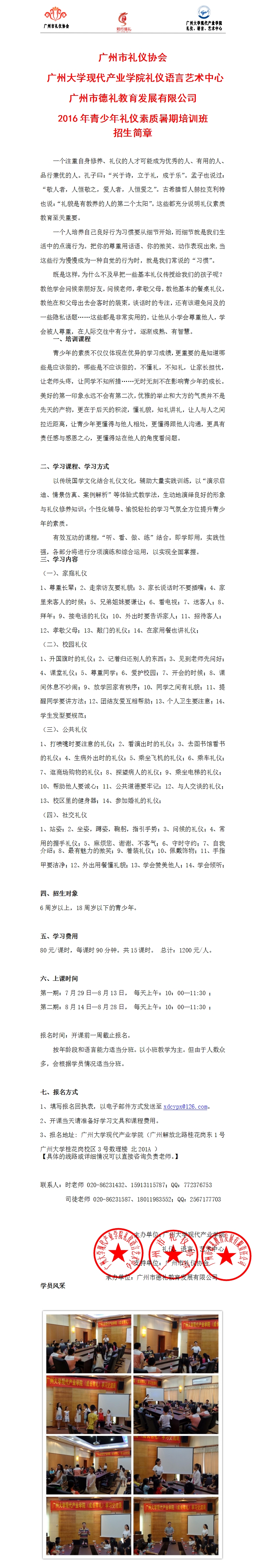 長圖.jpg 長圖.jpg