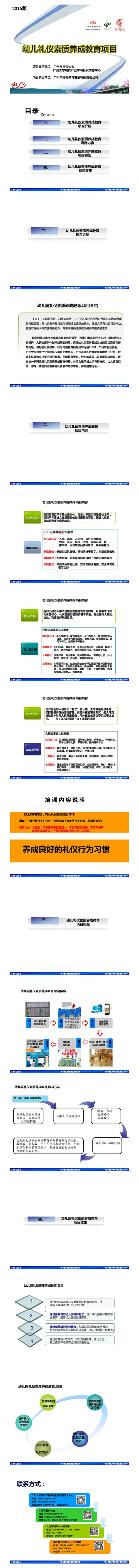 長圖.jpg 長圖.jpg