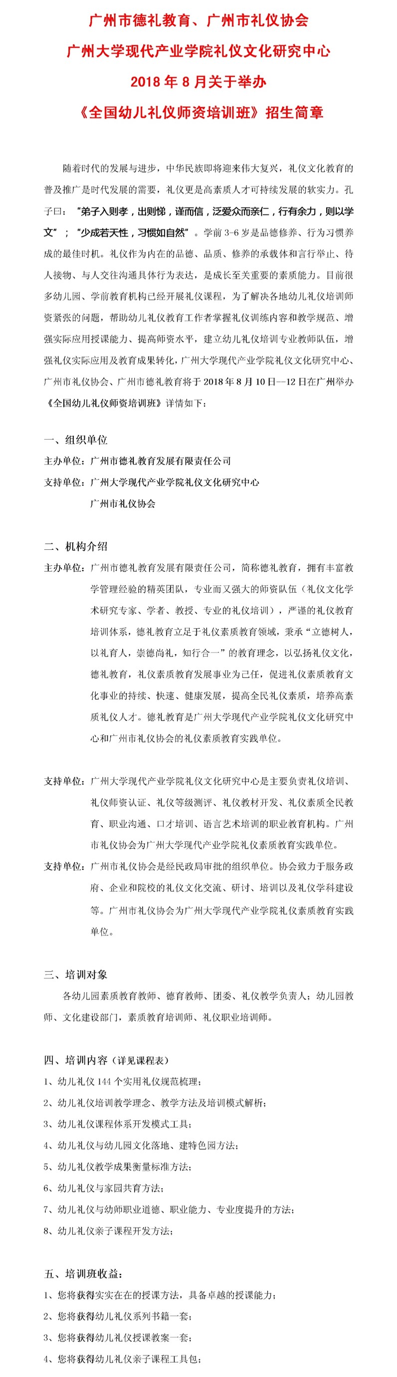 8月幼兒圖��?.jpg 8月幼兒圖��?.jpg