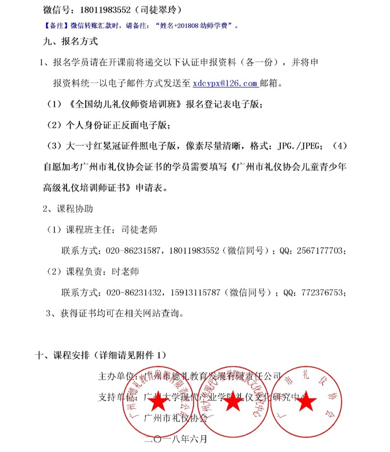 8月幼兒圖��?.jpg 8月幼兒圖��?.jpg