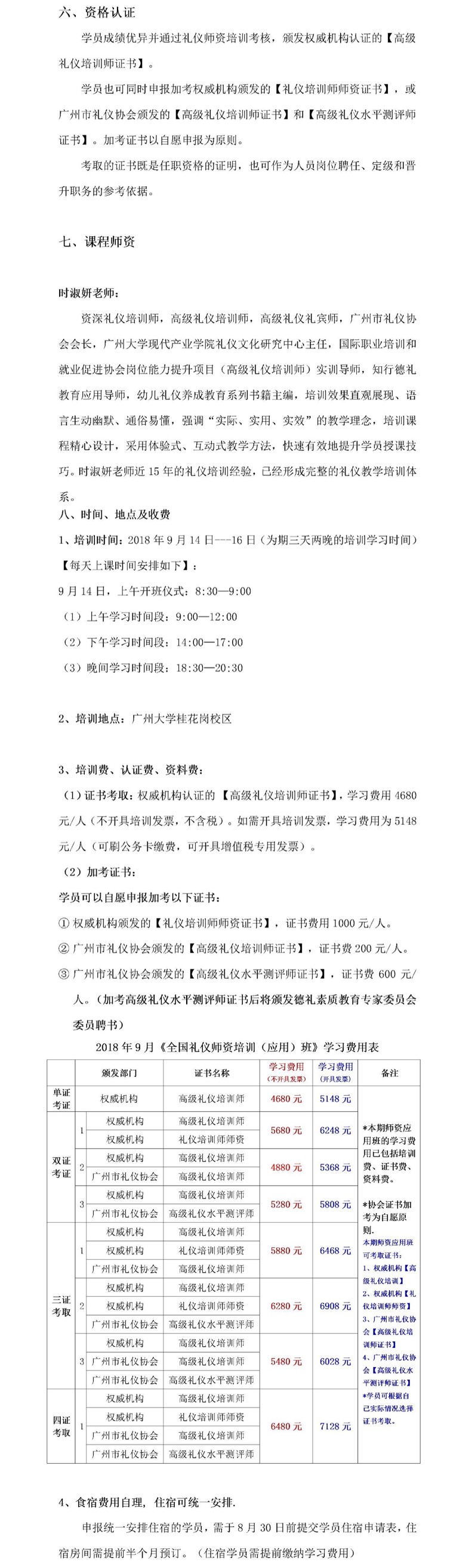 圖片6.jpg 圖片6.jpg