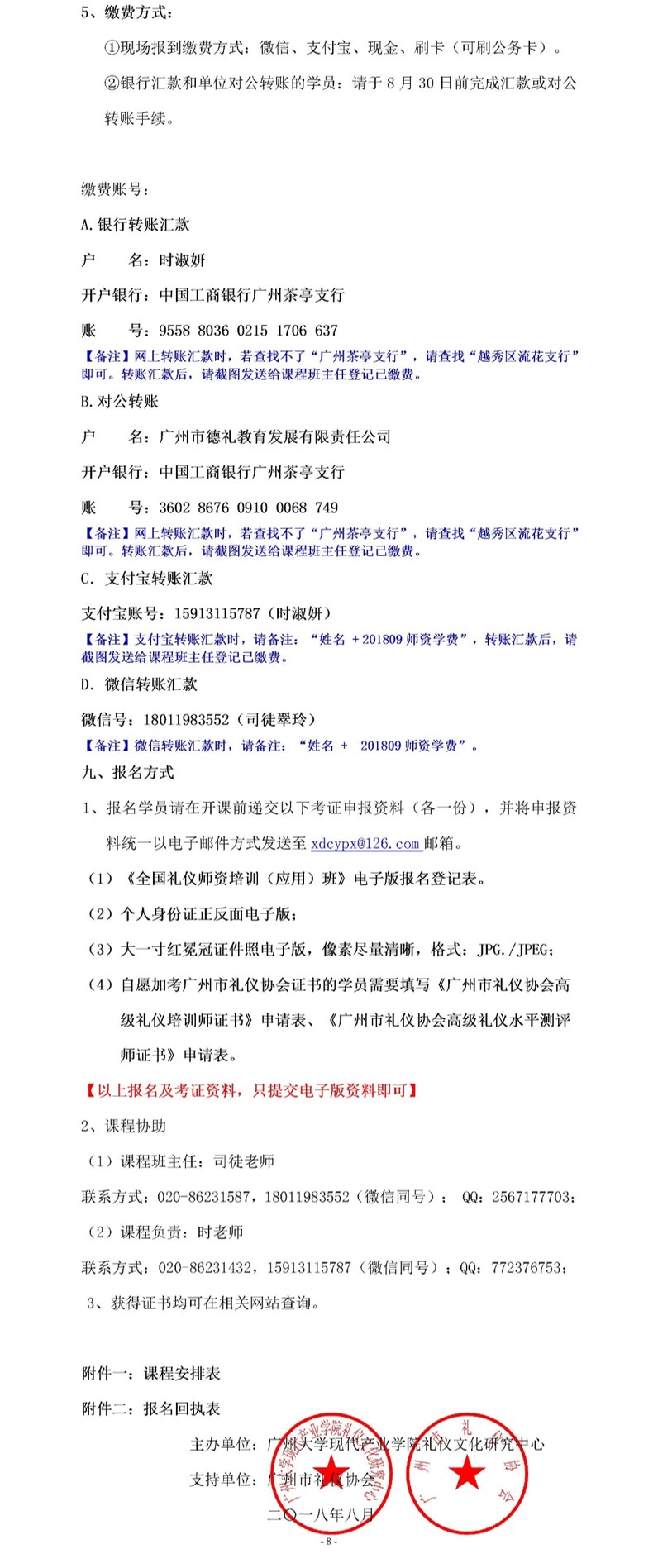 圖片7.jpg 圖片7.jpg