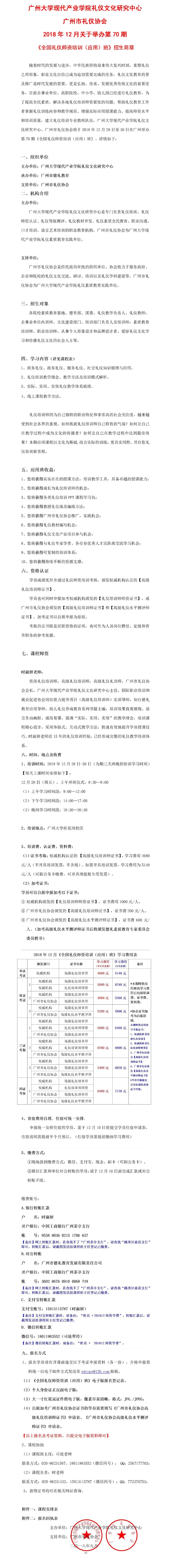 2018��?2月底70��?長圖.jpg 2018��?2月底70��?長圖.jpg