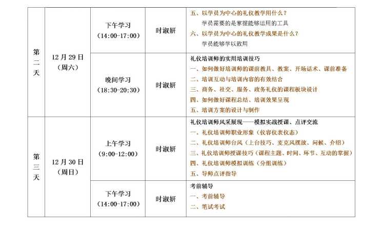 2018-12月課��?2.jpg 2018-12月課��?2.jpg