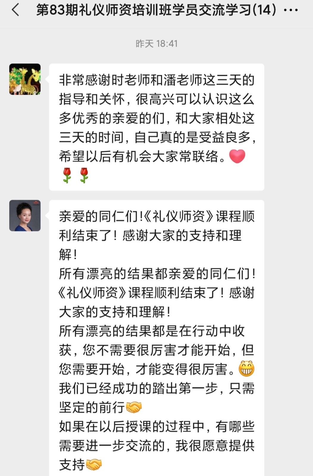 好評1.jpg 好評1.jpg