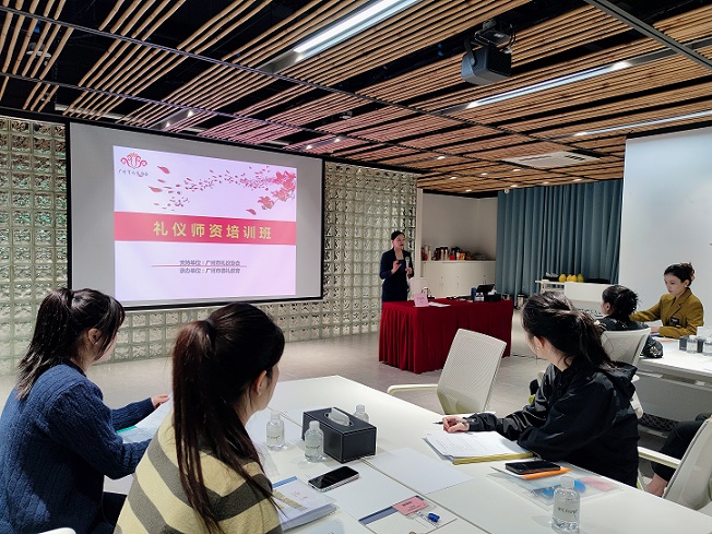 2024年11月22日-24日第99期《高級禮儀培訓師》培訓班順利開展，圓滿結束！