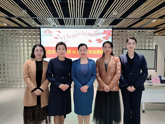 2025年3月1日-2日《禮儀水平測評師暨禮儀教學成果轉化》培訓班順利開展，圓滿結束！